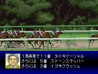 Derby Stallion 64 screenshot 4 for Nintendo 64